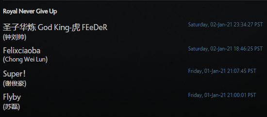 DOTA2 TI14赛事今日开赛 中国战队争夺冠军荣誉